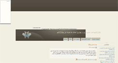 Desktop Screenshot of miladw810.mihanblog.com