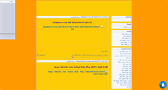 Desktop Screenshot of imdbfarsi.mihanblog.com