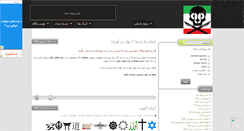 Desktop Screenshot of maghaleazad.mihanblog.com