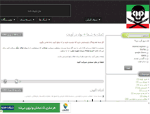 Tablet Screenshot of maghaleazad.mihanblog.com