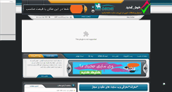 Desktop Screenshot of mrfam.mihanblog.com