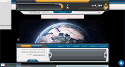 Desktop Screenshot of income20.mihanblog.com