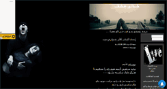 Desktop Screenshot of godoflove2.mihanblog.com