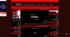 Desktop Screenshot of mini-gsm.mihanblog.com