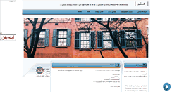 Desktop Screenshot of hastiim.mihanblog.com