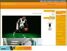 Tablet Screenshot of kobe2010mvp.mihanblog.com