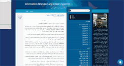 Desktop Screenshot of info90.mihanblog.com