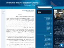 Tablet Screenshot of info90.mihanblog.com