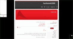 Desktop Screenshot of parsitv.mihanblog.com
