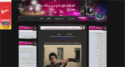 Desktop Screenshot of 1bia2rap.mihanblog.com