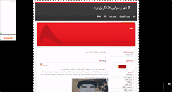 Desktop Screenshot of poshtepardeh1.mihanblog.com