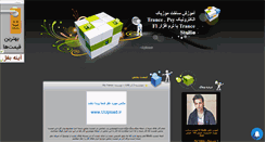 Desktop Screenshot of dj-redrigo.mihanblog.com