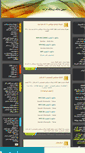 Mobile Screenshot of pc-rahnama.mihanblog.com
