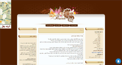 Desktop Screenshot of easy2link.mihanblog.com