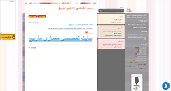 Desktop Screenshot of java2ni.mihanblog.com