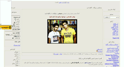 Desktop Screenshot of iran4music.mihanblog.com