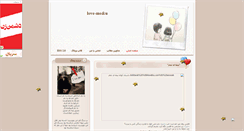 Desktop Screenshot of love-me-you.mihanblog.com