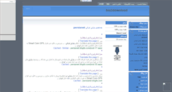 Desktop Screenshot of parsiancolop.mihanblog.com