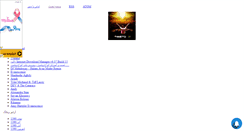 Desktop Screenshot of farzadfullbase.mihanblog.com