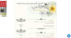 Desktop Screenshot of kamran-hooman2.mihanblog.com