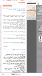 Mobile Screenshot of anvar1.mihanblog.com
