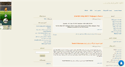Desktop Screenshot of khdown.mihanblog.com