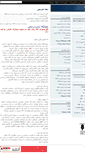 Mobile Screenshot of mahdirayaneh.mihanblog.com