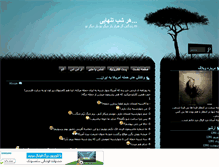 Tablet Screenshot of dokhtaran-bad.mihanblog.com