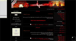 Desktop Screenshot of majazy.mihanblog.com