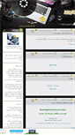 Mobile Screenshot of civil-ui-88.mihanblog.com