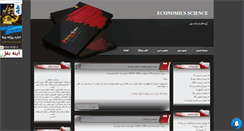 Desktop Screenshot of es89.mihanblog.com