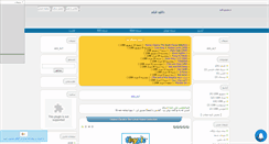 Desktop Screenshot of filmdl2.mihanblog.com