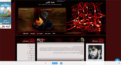 Desktop Screenshot of hamidalimi.mihanblog.com