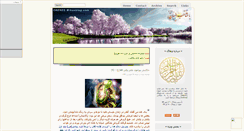 Desktop Screenshot of onehos.mihanblog.com