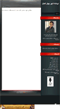 Mobile Screenshot of nowdeshehnews.mihanblog.com