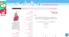 Desktop Screenshot of destiny-hope-cyrus.mihanblog.com