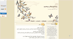Desktop Screenshot of photo-tanz.mihanblog.com
