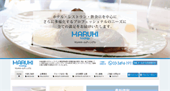 Desktop Screenshot of mrk.mihanblog.com