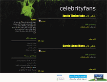 Tablet Screenshot of celebrityfans.mihanblog.com