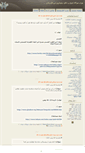 Mobile Screenshot of p30esfahan.mihanblog.com