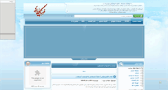 Desktop Screenshot of paidary-norbaran.mihanblog.com