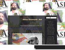 Tablet Screenshot of harfato-bezan.mihanblog.com