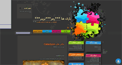 Desktop Screenshot of games0lord.mihanblog.com