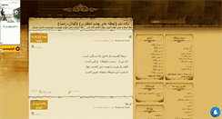 Desktop Screenshot of hshabanpour.mihanblog.com