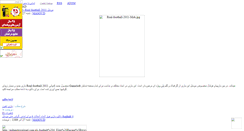 Desktop Screenshot of bnd-download.mihanblog.com