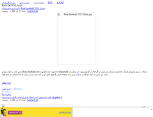 Tablet Screenshot of bnd-download.mihanblog.com