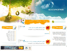 Tablet Screenshot of iran-irnews.mihanblog.com
