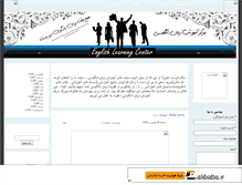 Tablet Screenshot of easylearning.mihanblog.com