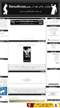 Mobile Screenshot of iranpaygah.mihanblog.com