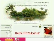 Tablet Screenshot of poriya-romansara.mihanblog.com